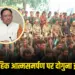 CG Naxal Surrender Policy