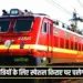 Summer Special Train