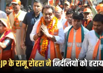 Dhamtari Nagariya Nikay Election Result