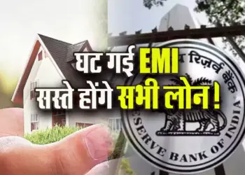 RBI-Rapo-Rate Cut