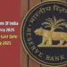 RBI Recruitment 2025