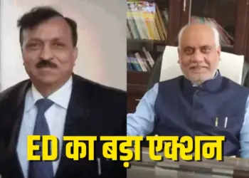 RGPV Scam ED Action