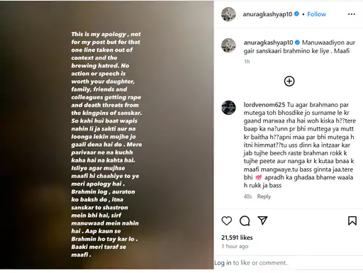 Anurag Kashyap Controversy