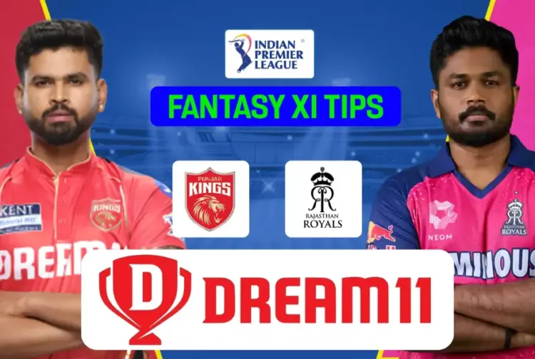 RR VS PBKS Dream11 Prediction IPL 2025, Rajasthan Royals and Punjab Kings Match 59