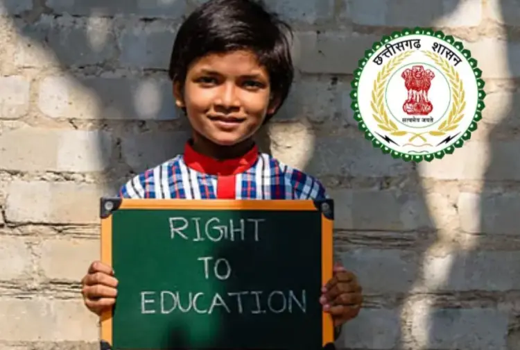RTE Admission 2025