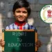 RTE Admission 2025