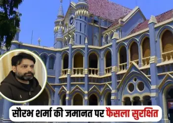 RTO Constable Saurabh Sharma