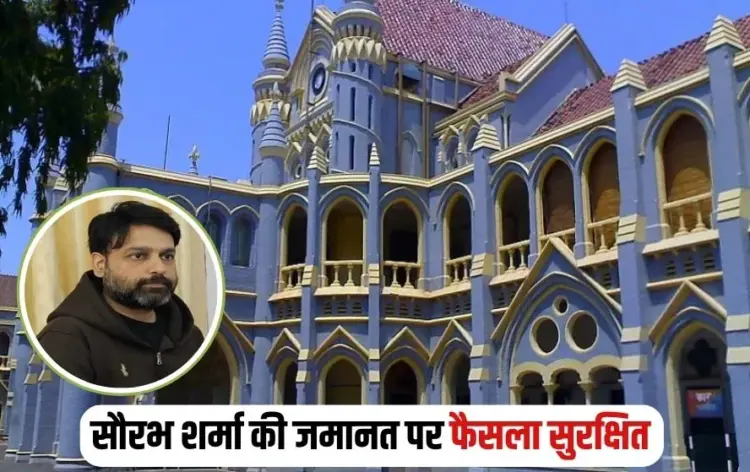RTO Constable Saurabh Sharma