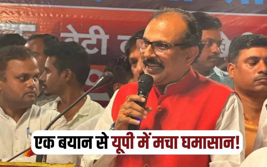 Raghuraj Singh Raja Bhaiya Vs Ramji Suman Karni Sena
