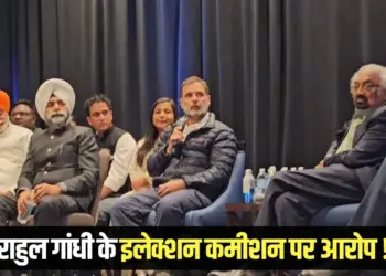 Rahul Gandhi America ECI Maharashtra Assembly elections