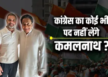 Rahul Gandhi Meet Kamalnath