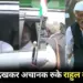 Rahul Gandhi Meets Old Man Karuna Mishra Of MP New Delhi Bihar Vote Rights Yatra video viral hindi news