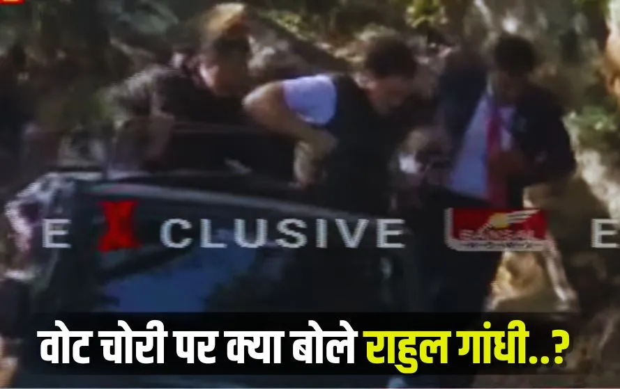 BJP VS Congress: MP युकां चुनाव में 7.5CR का घोटाला.! 8.5Lac वोट चोरी के आरोप, मंत्री सारंग ने राहुल गांधी से मांगा जवाब BJP VS Congress: MP युकां चुनाव में 7.5CR का घोटाला.! 8.5Lac वोट चोरी के आरोप, मंत्री सारंग ने राहुल गांधी से मांगा जवाब