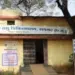 Raigarh Recruitment Scam