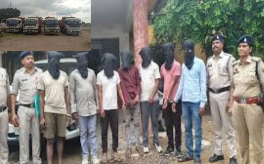 Raigarh Robbery Case
