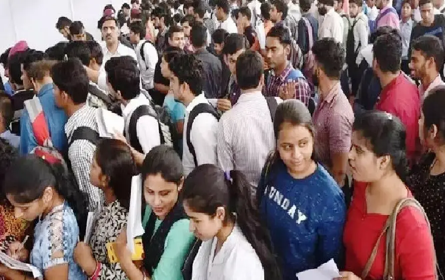 Railway Exam Cancelled