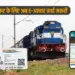 Railway Minister Ashwini Vaishnaw E- Aadhaar Tatkal booking system