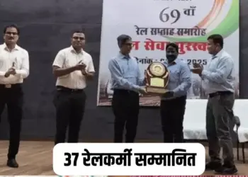 Railway Seva Awards 2024