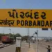 Railway Summer Special Trains