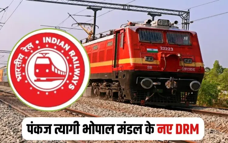 Railway Transfer