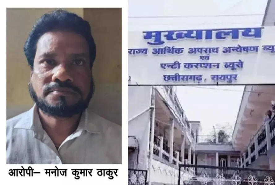 Raipur ACB Raid