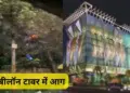 Raipur Babylon Tower Fire