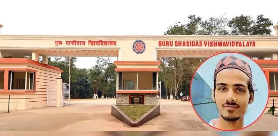 Raipur-Bilaspur Student Suicide