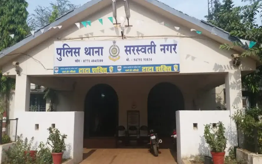 CG Raipur Clerk Govt Fund Fraud