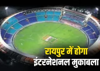 Raipur Cricket Stadium, India vs New Zealand (IND vs NZ)