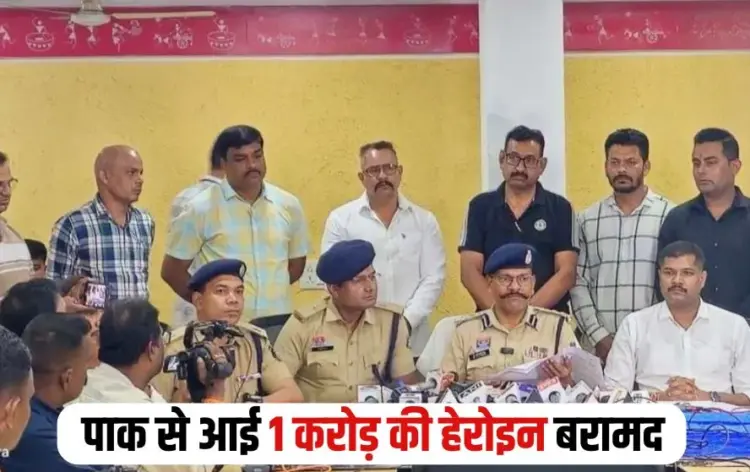 Raipur Drug Network