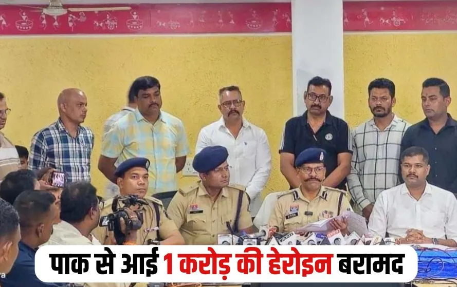 Raipur Drug Network