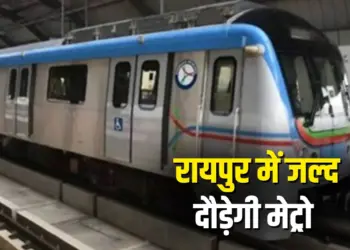 Raipur Durg Metro Project