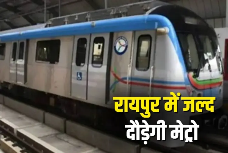 Raipur Durg Metro Project