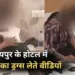 Raipur Girl Drugs Viral Video