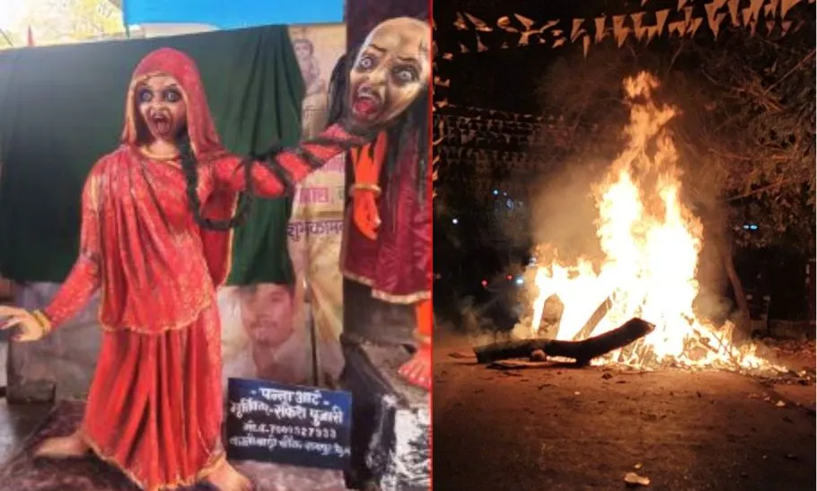 Raipur Holika Dahan