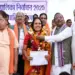 Raipur Mayor Oath Ceremony