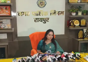 Raipur Municipal Corporation MIC