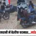 Raipur Murder Live Video