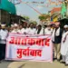 Raipur Muslim Community Rally