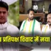 Raipur Nagar Nigam