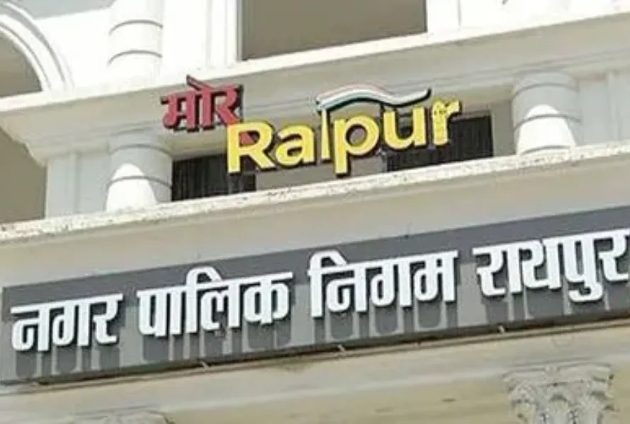 Raipur Nagar Nigam E-Challan System