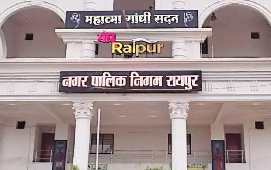 Raipur Property Tax Deadline 2025