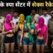 Raipur Spa Sex Racket
