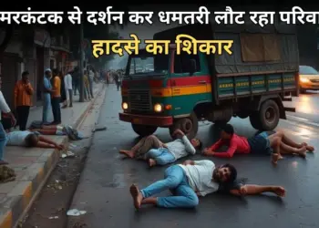 Raipur Truck Accident