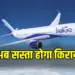 Raipur-Visakhapatnam New Flight
