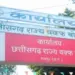 Raipur Waqf Board Land Action
