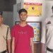 Raipur Wife Murder Case