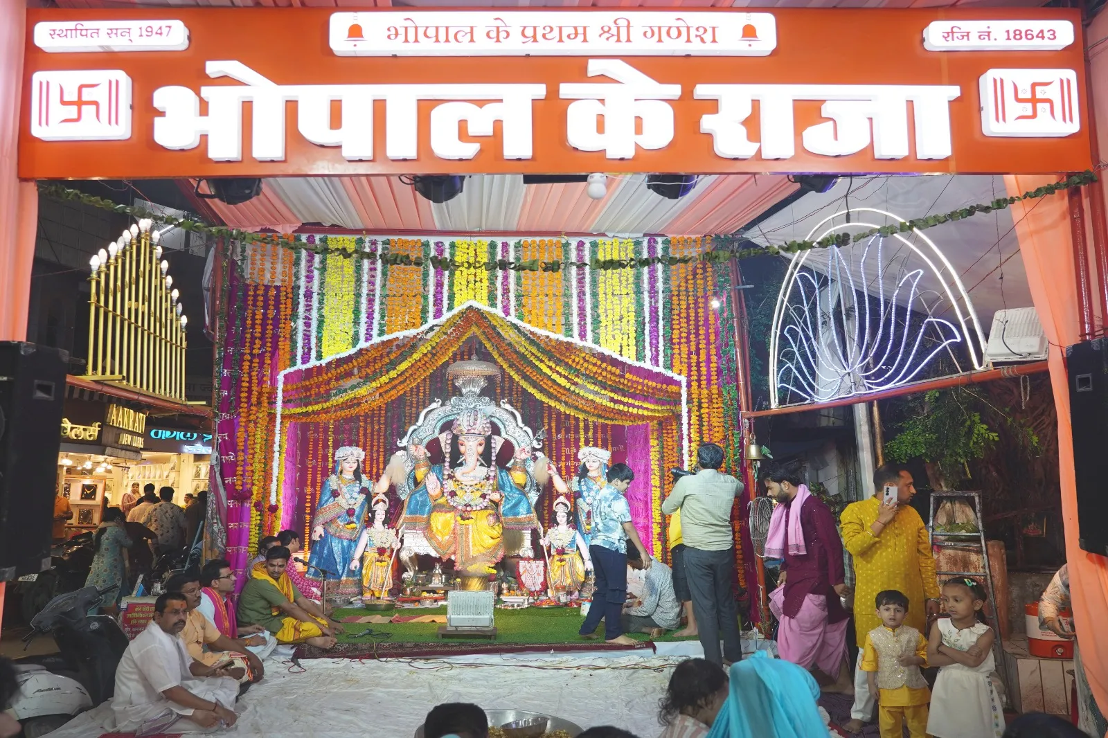 Raja Pipal Chowk of Bhopal