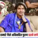 Raja Raghuvanshi Case Dhirendra Shastri