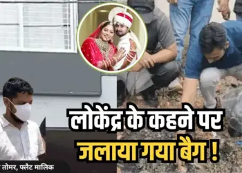 Raja Raghuvanshi Murder Case Update